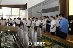 <b>我公司赴省四建萬科項目考察學習</b>